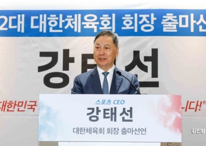 [포토]대한체육회장 출마선언한 강태선 블랙야크 회장