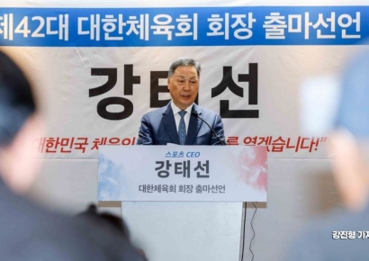 [포토] 강태선 블랙야크 회장, 대한체육회장 출마 공식 선언