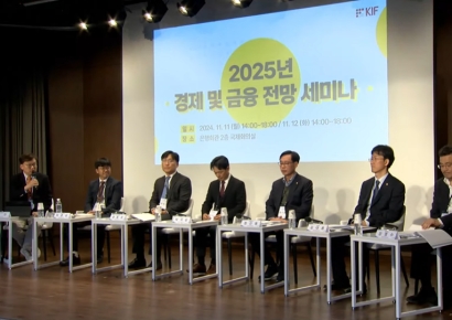 "한국 2% 경제성장률 전망... 트럼프 당선으로 불확실성↑"