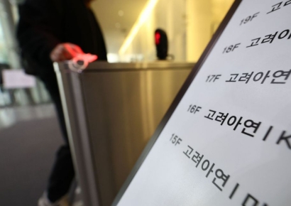 MBK파트너스, 장내 매수로 고려아연 지분 1.36% 추가 취득