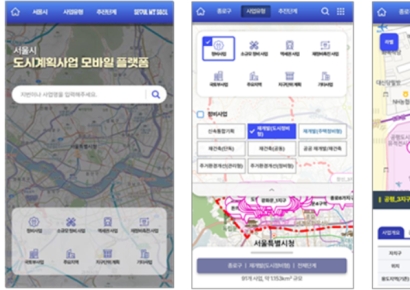 서울시, '도시계획사업 모바일 지도' 개발…내년 하반기 공개