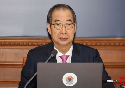 한덕수 "안보 공백 없도록"…'트럼프 2기' 대비 지시