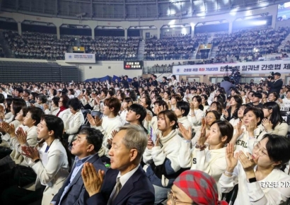 [포토] 대한간호협회, '간호법 제정 축하 기념대회'
