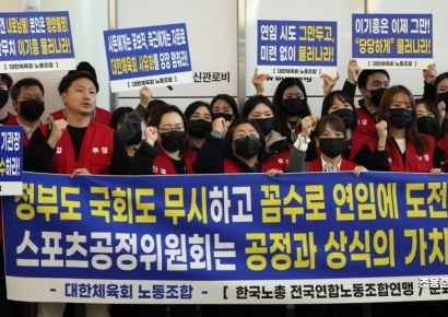 [포토] '이기홍 회장은 물러가라'