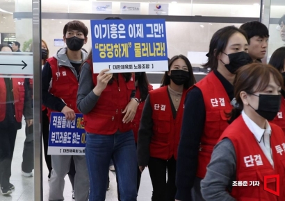 [포토] '이기홍은 이제 그만'