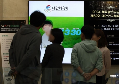 [포토] 어수선한 대한체육회