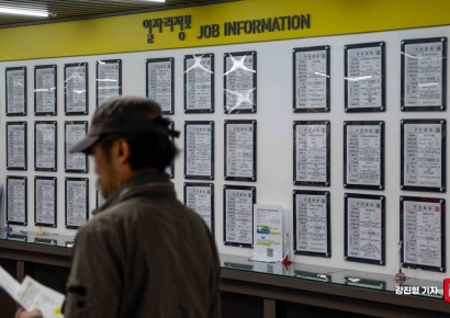 "우려가 현실로"...기재부 그린북 "경기 하방 압력 증가" 