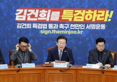 [포토] 이재명 “트럼프 2기 한미 경제협력 위해 경제안보위 설치”