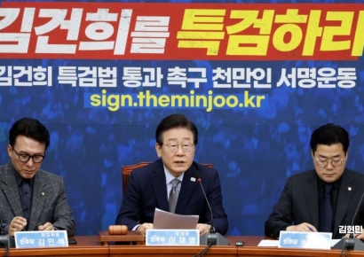 이재명 선고공판 생중계 안 한다…與 "아쉽지만 법원 판단 존중"