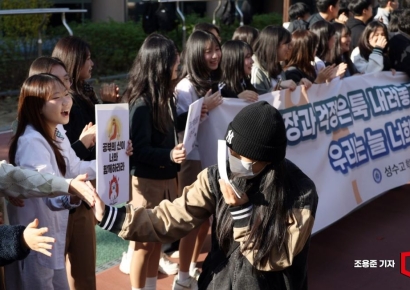 [포토] 공부의 신, 수능 대박