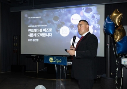 인크레더블버즈, '2024 누트라코스 글로우나이트' 개최…뷰티 시장 공략 가속화