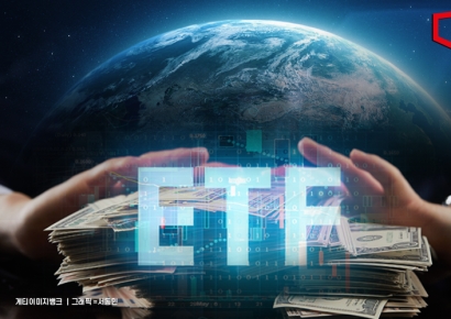글로벌 ETF 2000조 순유입…'사상 최고치' 돌파