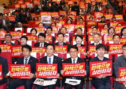 [포토] '윤석열 탄핵 국회의원연대' 발족식