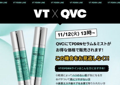 브이티코스메틱, 일본 QVC 홈쇼핑에서 완판 기록