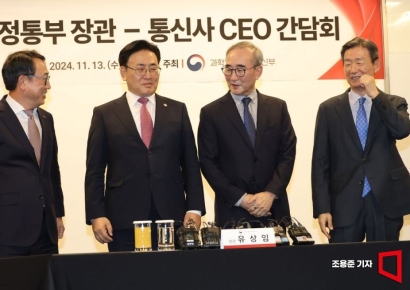 [포토] 대화하는 유상임 장관과 통신 3사 CEO