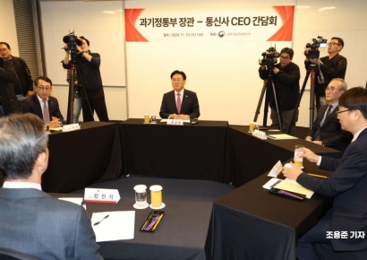 [포토] 발언하는 유상임 과기정통부장관