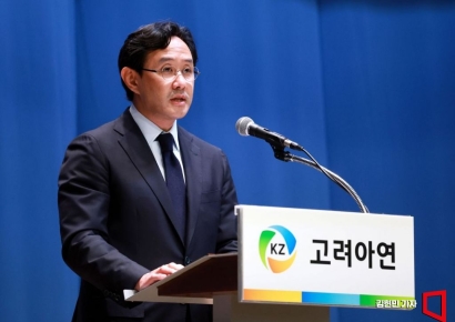 고려아연, ‘Pty Ltd는 비공개 주식회사’ 판결문 확보…주총 적법 강조