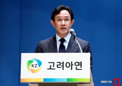 [속보]최윤범 고려아연 회장 연임...이사회 9대5 재편