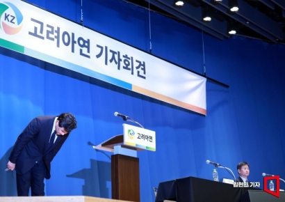 [포토] 고개숙인 최윤범 "이사회 의장직 내려놓겠다"