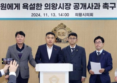 "'김 시장' 불렀다고 욕 하다니"…의왕시장에 뿔난 시의원들