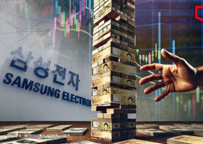 삼성전자, 자사주 10조 매입…"3개월 내 3조 소각"(종합)