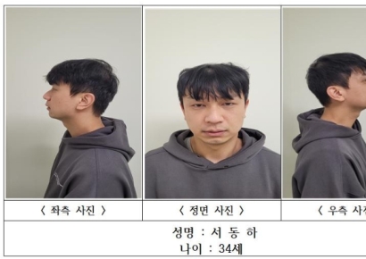 모친 앞에서 전 여친 살해…34세 서동하 신상공개