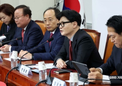 당원 게시판 尹부부 비방 논란…한동훈 "분열 조장할 필요없어"