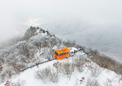 함양 대봉산 모노레일, 12월 마지막 티켓 예매 시작