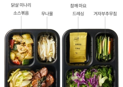 [먹어보니]은은한 생강향 별미…간편한 혈당관리 식단 '그리팅' 