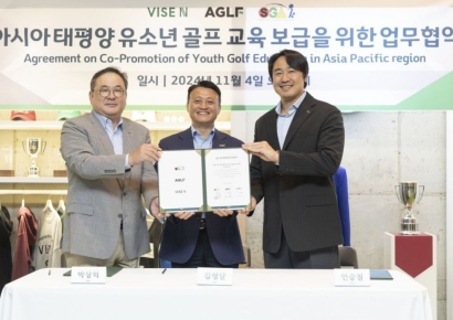 AGLF, 골프 교육 보급에 나섰다