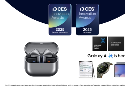 삼성·LG전자 등 韓기업, 'CES 2025' 혁신상 휩쓸었다(종합)