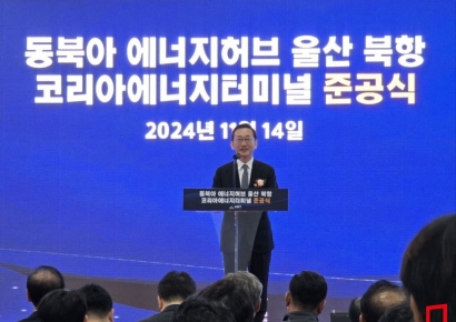 SK가스, 코리아에너지터미널로 LNG 사업 확장