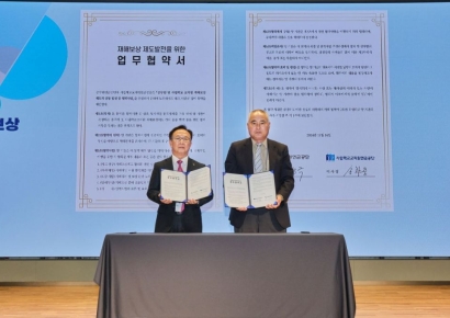 사학연금-공무원연금, 재해보상제도 발전을 위한 업무협약 체결