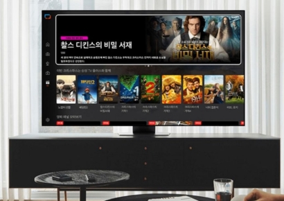 [뉴스속 용어]구독료에 지친 당신…새로운 '패스트(FAST)' 어떨까