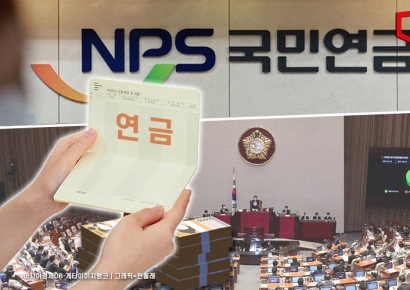 국민연금 보완할 개인연금…합리적 수급 방안은