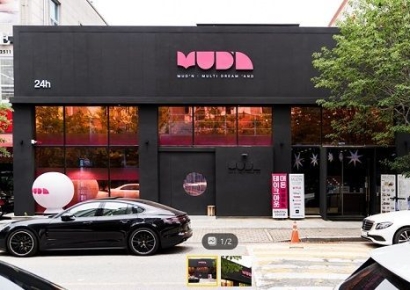 ‘멀티북카페 머든', 예비점주에 1주일 직접 운영 기회 제공