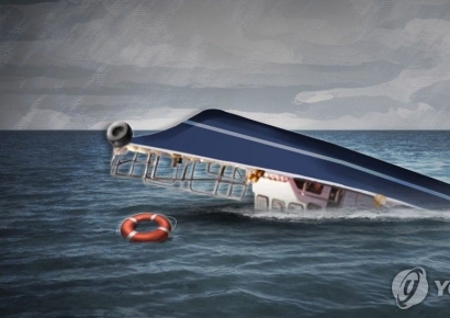 실종된 대현호 선장, 서귀포 사고 해역 인근서 숨진 채 발견