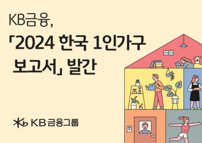 1인가구 여성 고민 1위는 '경제적 안정'…남성 1위는? 