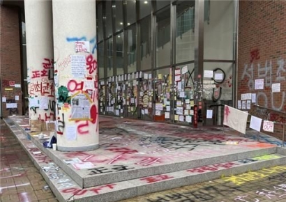 서울여대도 래커 시위…총장, 논술 수험생에 사과도