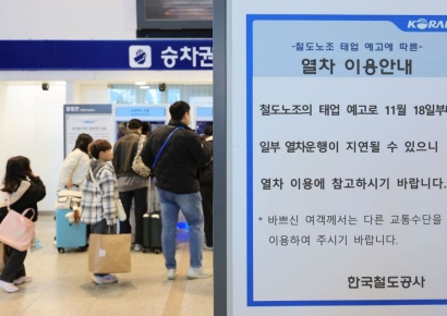 철도노조 18일부터 태업…"출근길 열차 운행 지연"