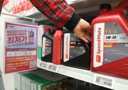 이마트, 부동액 등 동계 차량용품 최대 35% 할인전