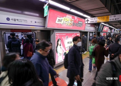 서울지하철 노조, 다음달 6일 총파업 예고…"구조조정 철회 요구"