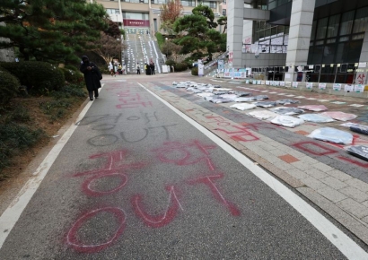 "50억 어림도 없어"…동덕여대 복구비용 논란에 '현직자들' 등판