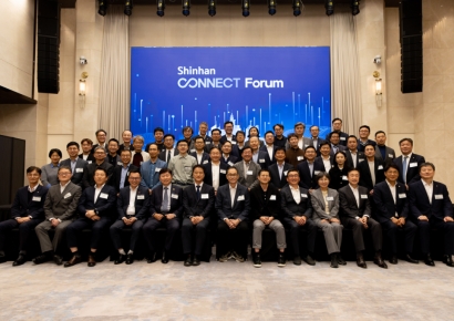 신한투자증권, '신한커넥트 포럼 3기' 종강식 개최