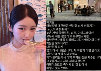 '마약 투약' 김나정 "강제로 흡입 당해…증거 영상 있다"