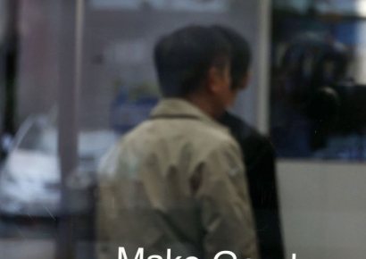 [포토] 금융당국, 새마을금고 첫 합동감사