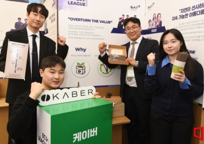 [포토] BAT로스만스, 친환경 공모전 대상에 ‘케이버’ 선정