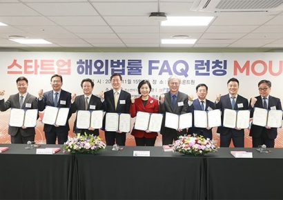 [Invest&Law]‘스타트업 해외 진출 법규 애로 해소 돕겠다’…중기부·로펌 8곳 '맞손'