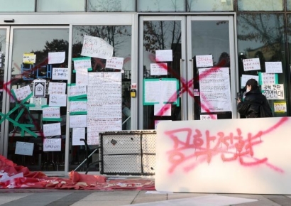 폭력행사·수업방해 선 넘었다…동덕여대 "불법행위 엄중히 다룰 것"