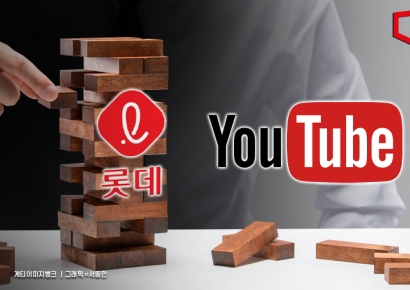 '뜬금포 롯데 위기설' 유튜브서 시작 추정…롯데 "법적조치 검토"